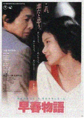 战争与和平电影1966苏联四部曲海报