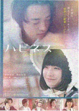 这里的黎明静悄悄1972电影海报