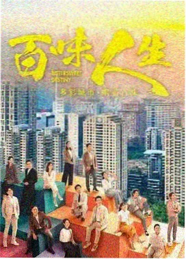 兄弟连迷你剧海报